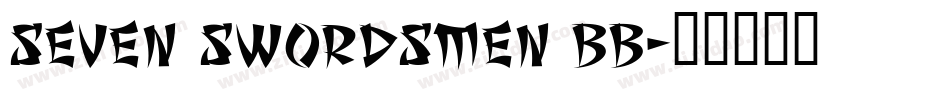 Seven Swordsmen BB字体转换